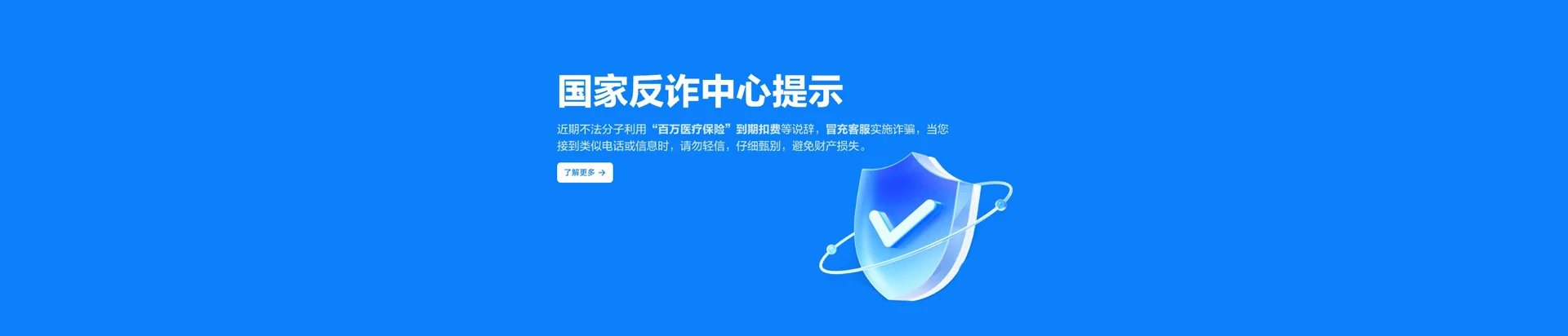 通榆县移动宽带