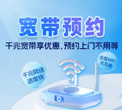 通榆县包拉温都蒙古族乡
