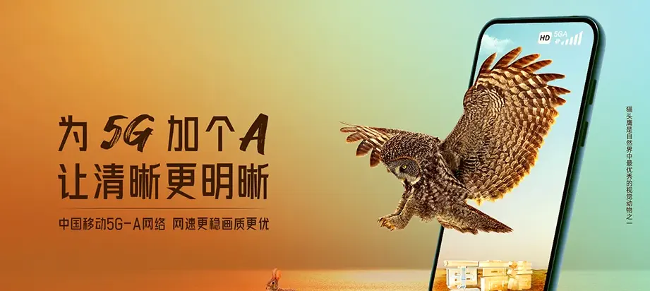 通榆县通榆县包拉温都蒙古族乡 移动宽带