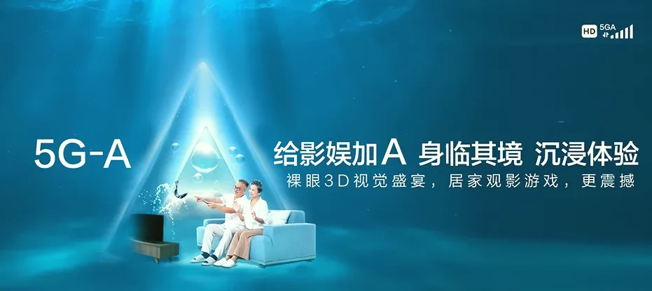 通榆县通榆县新发乡 移动宽带