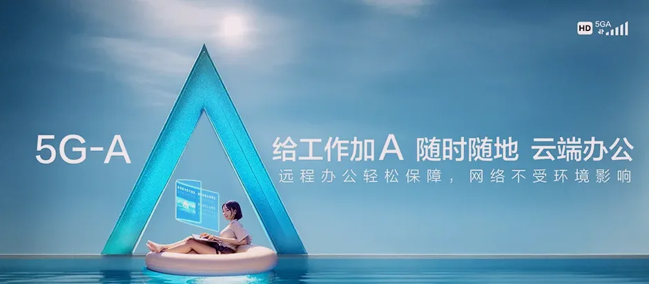 通榆县通榆县包拉温都蒙古族乡 移动宽带