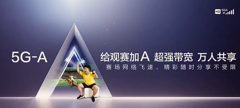 通榆县通榆县新兴乡 移动宽带