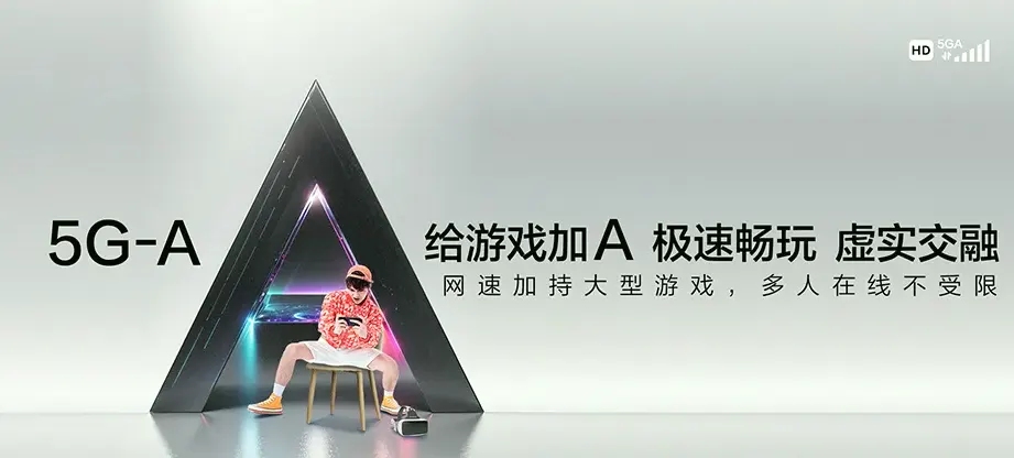 通榆县通榆县树满街道 移动宽带