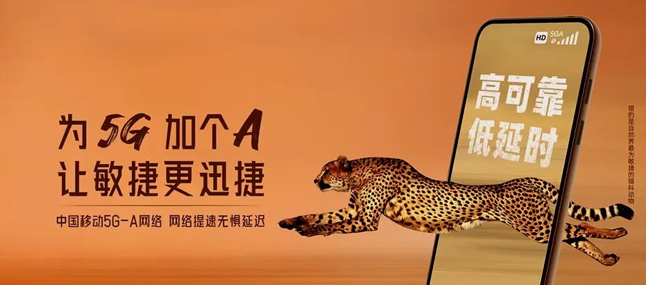 通榆县通榆县十花道乡 移动宽带