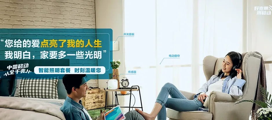 通榆县通榆县通榆经济开发区 移动宽带