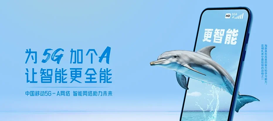 通榆县通榆县鸿兴镇 移动宽带