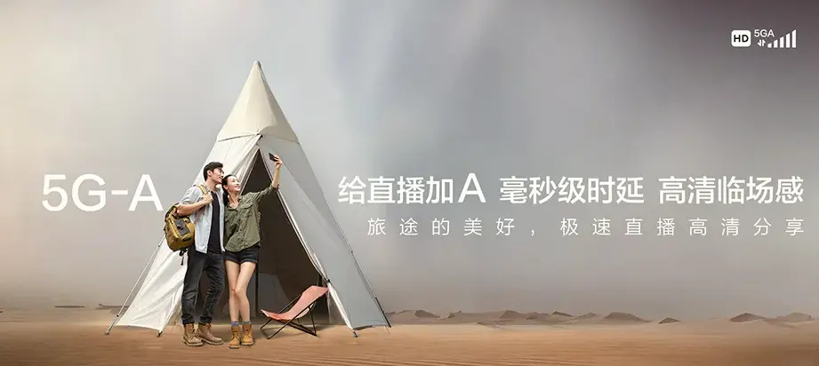 通榆县通榆县向海蒙古族乡 移动宽带
